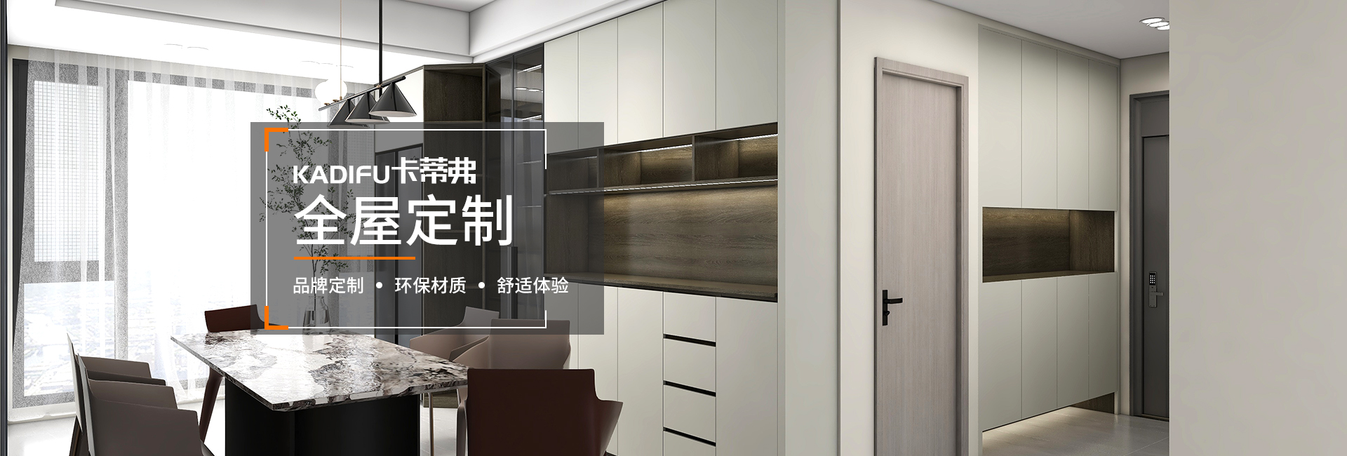 湖南九木堂家具有限責任公司_懷化全屋定制|懷化實木定制衣柜 湖南九木堂家具有限責任公司_懷化全屋定制|懷化實木定制衣柜